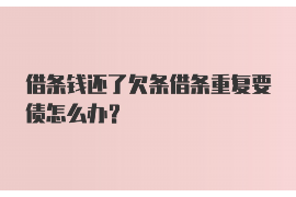 针对顾客拖欠款项一直不给你的怎样要债？